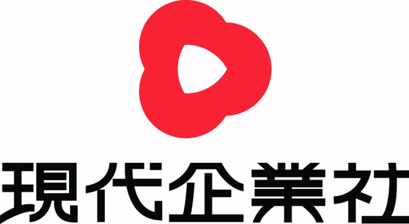 現代企業社