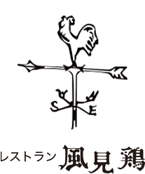 風見鶏 現代企業社