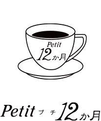 Putit_logo