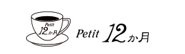 petit-logo02